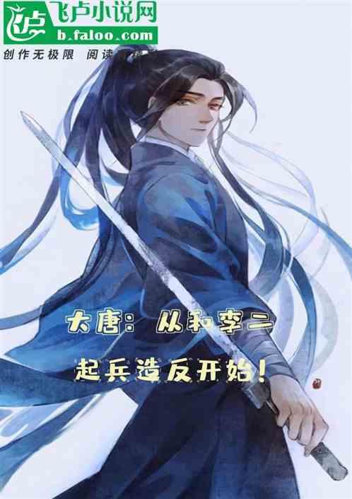 太空守卫战